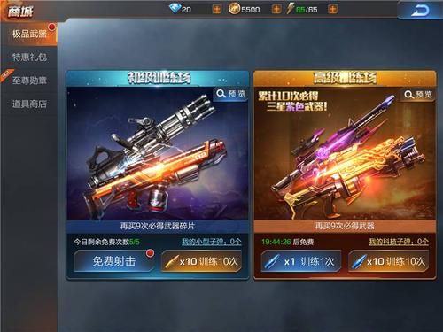 魂斗罗归来武器选择推荐？（魂斗罗归来最好用的武器）