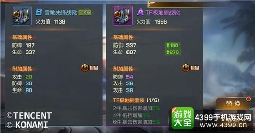 魂斗罗归来英雄怎么有护盾？（魂斗罗哪些武器加防御属性）