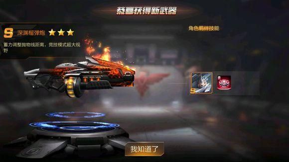 魂斗罗归来英雄怎么有护盾？（魂斗罗哪些武器加防御属性）