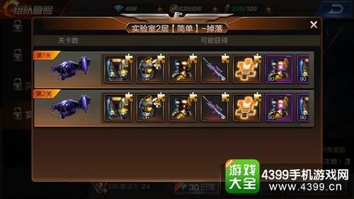 魂斗罗归来武器怎么觉醒武器觉醒材料获取？（魂斗罗武器改造点哪里弄）