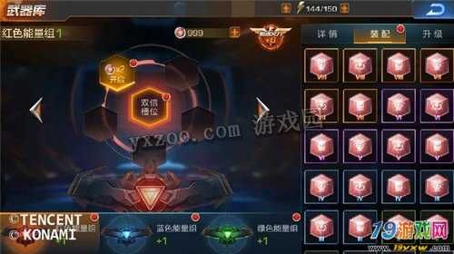 魂斗罗归来武器怎么觉醒武器觉醒材料获取？（魂斗罗武器改造点哪里弄）