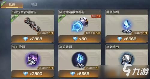 魂斗罗6代怎么换枪？（魂斗罗武器进阶多少介）