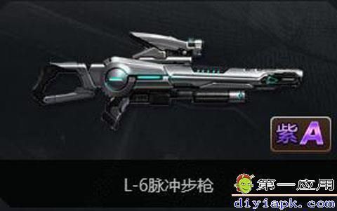 魂斗罗6代怎么换枪？（魂斗罗武器能进阶多少级）