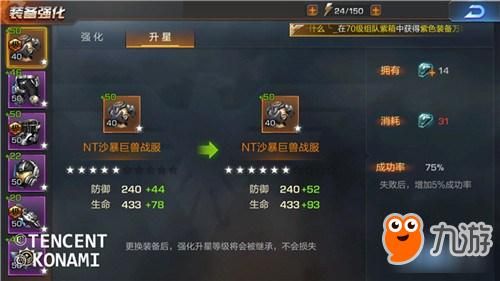 魂斗罗力量怎么升级武器？（魂斗罗武器强化与pvp）