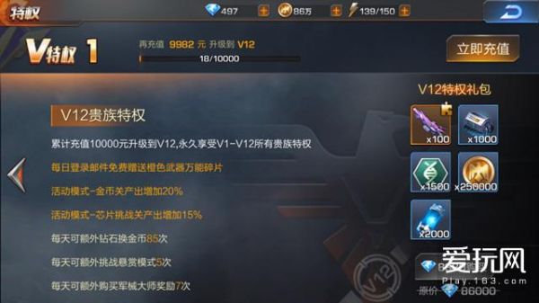 魂师对决如何突破魂斗罗？（魂斗罗武器怎么弄战力高）