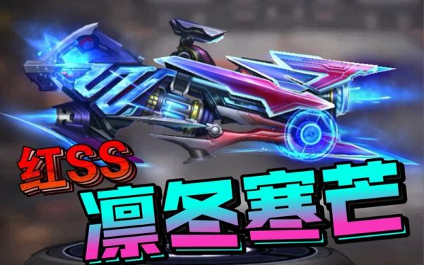 魂斗罗红武器最厉害？（魂斗罗选武器）
