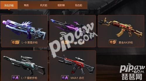 魂斗罗红武器最厉害？（魂斗罗选武器）
