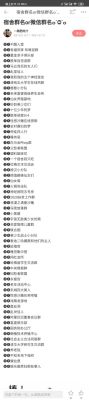 群聊昵称都有哪些？（混沌魔灵鸭子流武器）