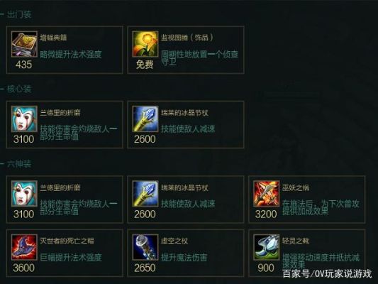新装备大乱斗怎么出装？（混枪大乱斗新版哪些武器厉害）