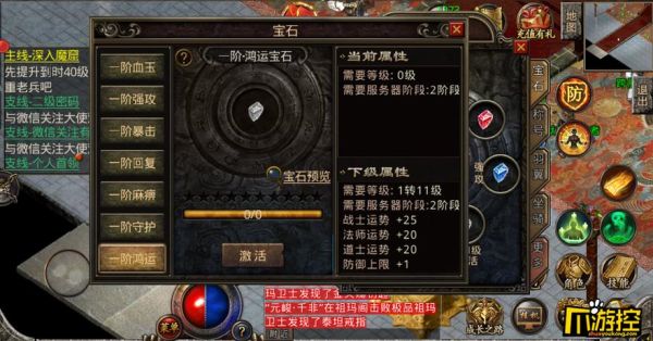 混元刀怎么合成？（混元武器）