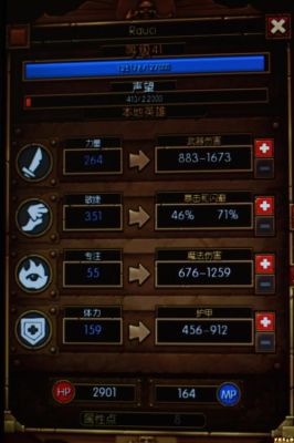 火炬之光2的附魔怎么用？（火炬之光狂战士武器附魔）
