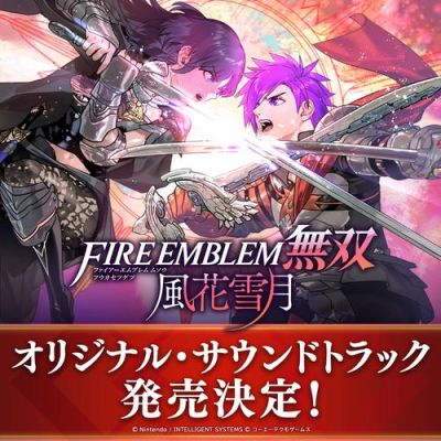 火焰纹章风花雪月专武怎么拿？（火焰纹章 英雄 怎么获得武器）