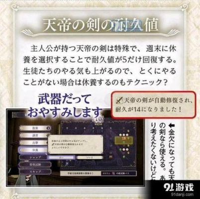 火焰纹章风花雪月专武怎么拿？（火焰纹章 英雄 怎么获得武器）