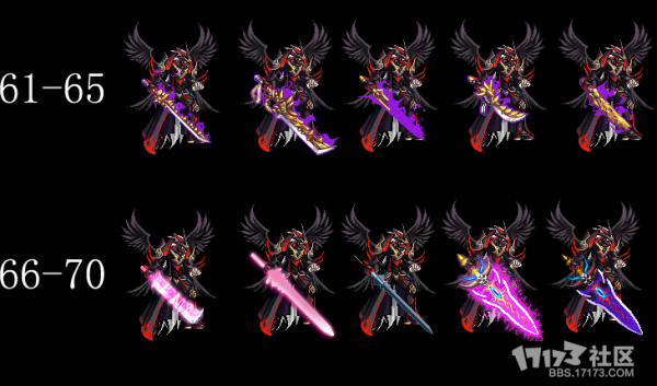 DNF鬼剑士冰属性武器？（火属性攻击鬼剑士武器）