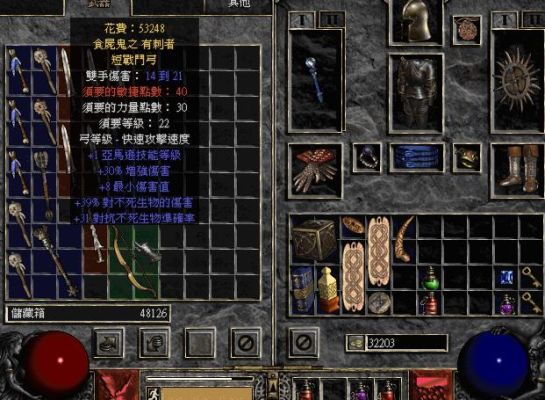 单机能用的神符之语有哪些啊？（饥荒死神的两把武器）