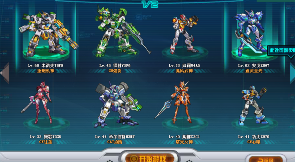 合金战士cp武器怎么连招？（机甲旋风闪影30传奇武器）