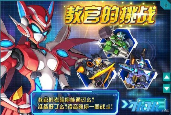 红孩儿的歌曲全部？（机甲旋风闪影的觉醒武器）