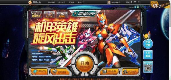 机甲旋风基础合金和悬浮石怎么弄？（机甲旋风通灵传说武器）