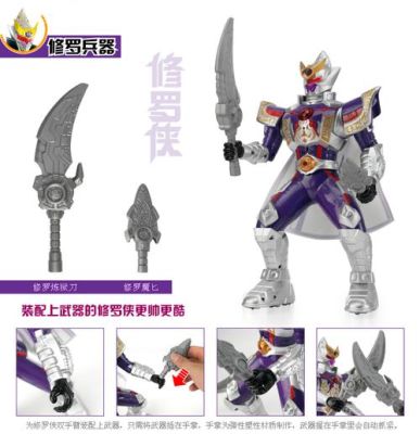 铠甲勇士刑天飞影侠进化的武器是什么？（机甲旋风战神觉醒武器）
