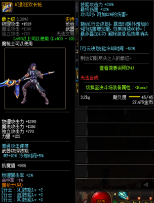 DNF最好的枪炮类武器是什么？（机器之灵那把释魂武器好）
