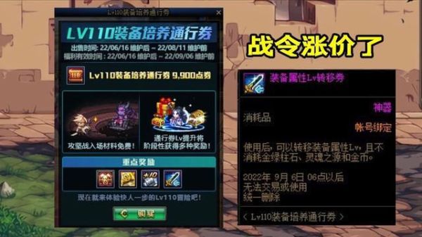 武极105级史诗自选礼盒怎么选择？（极武皇武器选择ss）
