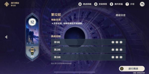 疾风地带被带进左边了，怎么回去刷深渊？（疾风地带掉什么武器）