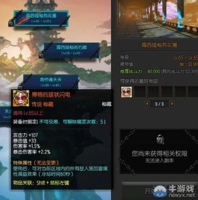 s32夏洛特出装？（疾风之刃猎刃星图书馆武器）