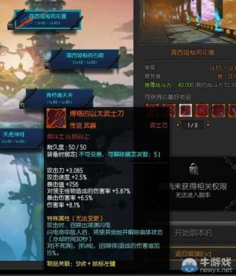 疾风之刃是不是和DNF一样砸钱烧装备？（疾风之刃武器值钱还值钱不）