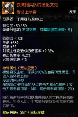 疾风之刃是不是和DNF一样砸钱烧装备？（疾风之刃武器值钱还值钱不）