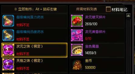 疾风之刃神泣装备怎么得？（疾风之刃武器装扮怎么获得）