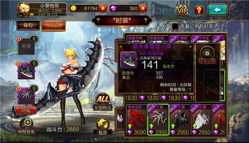 疾风之刃神泣装备怎么得？（疾风之刃武器装扮怎么获得）
