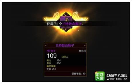 晶核会成为疾风之刃吗？（疾风之刃怎么打造武器）