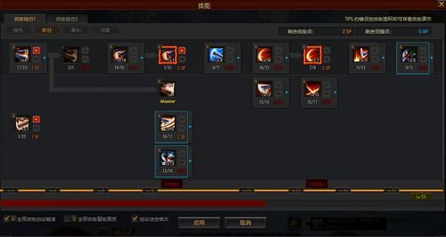 英魂之刃灵石108级多少战力？（疾风之刃斩狂武器注灵石）