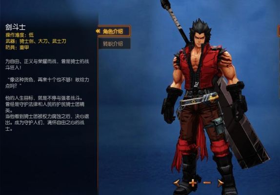 疾风之刃哪个职业厉害2021？（疾风之刃自在天满级武器）