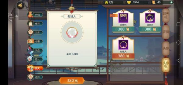 剑网3怎么卖帮贡?说一下具体流程，手续费是什么？（剑3帮贡武器怎么买）