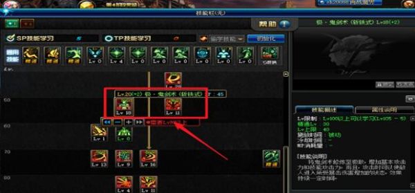 剑魂pk按键怎么设置？（剑魂pk卡武器怎么办）