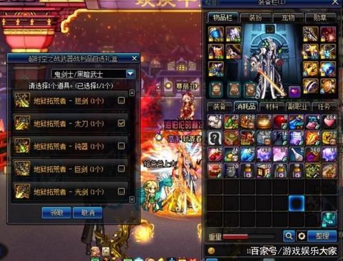 剑魂可以用和平捍卫者吗？（剑魂能佩戴2把武器吗）