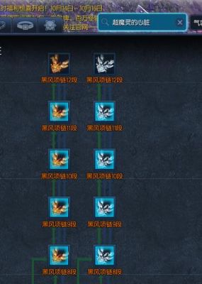 剑灵天空时空兵器怎么得到剑灵时空兵器生长树？（剑灵苍穹武器进化成什么）