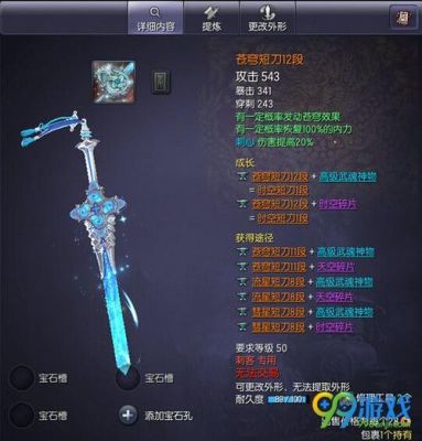 剑灵新武器苍穹武器时空武器可以交易吗，苍穹时空武器？（剑灵苍穹武器拿来）