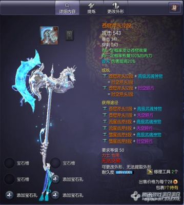 剑灵新武器苍穹武器时空武器可以交易吗，苍穹时空武器？（剑灵苍穹武器拿来）