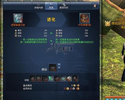 《剑灵》天空时空武器获得方法？（剑灵带的天空武器 怎么办）