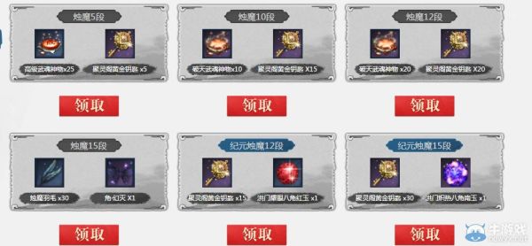 剑灵新天空武器时空武器兑换规则星云武器怎么兑换时空天空武器？（剑灵的天空武器从哪得到）