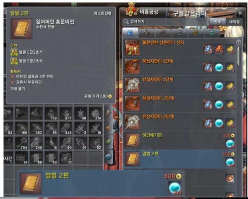 剑灵新天空武器时空武器兑换规则星云武器怎么兑换时空天空武器？（剑灵的天空武器从哪得到）