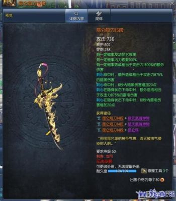 剑灵昆仑武器值不值得入手，昆仑和烛魔哪个更强？（剑灵的烛魔武器要几个封印）