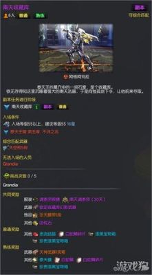 剑灵昆仑剑1段大概多少？（剑灵昆仑武器1属性）