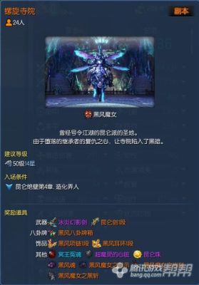 剑灵昆仑剑1段大概多少？（剑灵昆仑武器1属性）