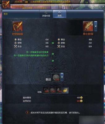 剑灵昆仑武器怎样获得？（剑灵昆仑武器上面是什么）