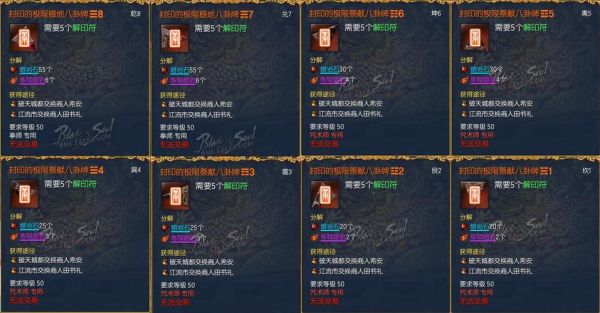 剑灵气功师八卦牌的选择？（剑灵里气功师的武器获取）