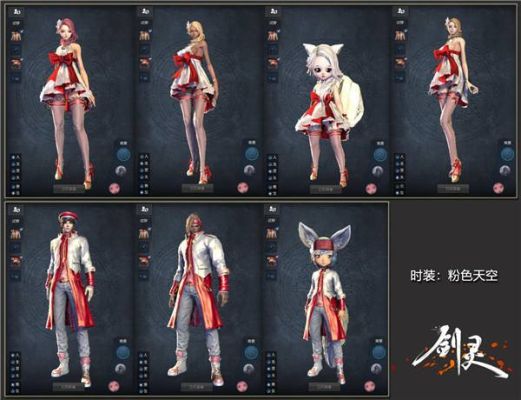 剑灵武器幻化后还能进化武器吗？（剑灵情人节玫瑰幻化武器）