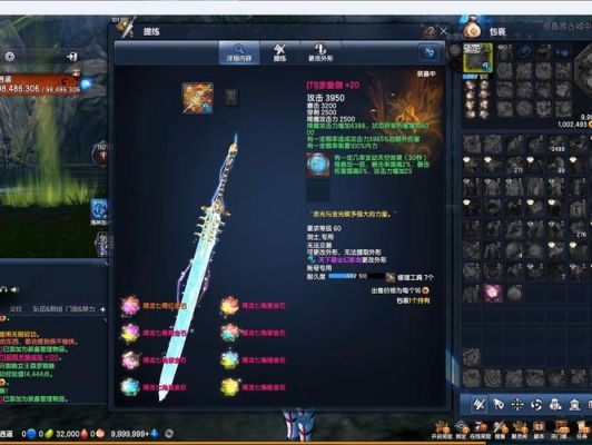剑灵60级版本萌新及回归玩家攻略？（剑灵升级真气石和升级武器）